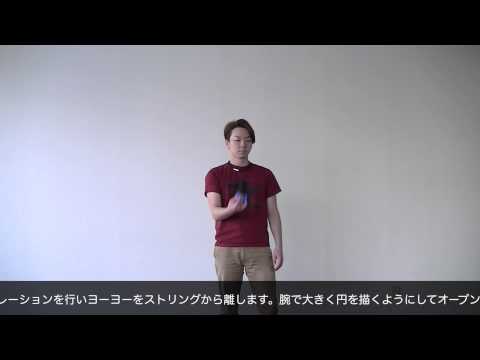 ショルダーハングリジェネ・オープンウィップ×3