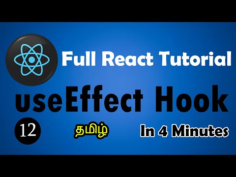 Learn useEffect Hook In 4 Minutes!
