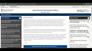 JEE Main & Advanced 2021 | NEET 2021 Expected Date✅ #jeemain2021