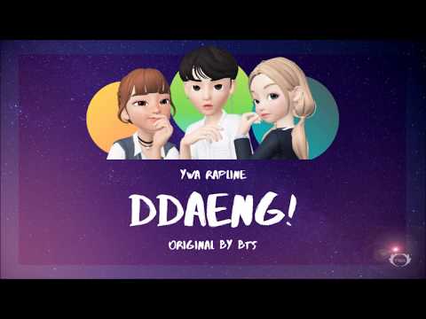 [YWA RAPLINE] BTS (방탄소년단) 'DDAENG (땡)' COVER