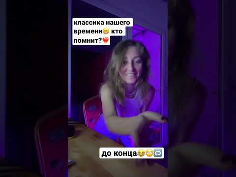 такая ностальгия по 2000ным🤤 Кто еще помнит эту песню?❤️‍🔥 #louvie #кавернагитаре #бумбокс