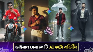 Top 10 Viral Gemini Prompts for AI Photo Editing 2025 | AI Trending Photo Editing