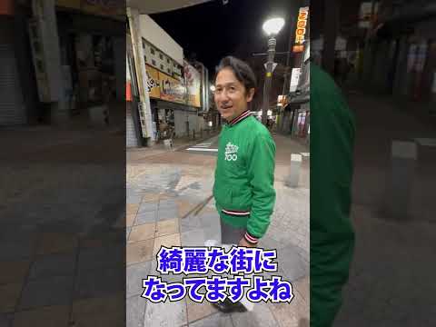黒崎商店街の美化活動に密着 #shorts
