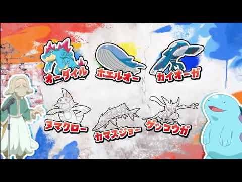 ポケットモンスターED【RVR〜ライジングボルテッカーズラップ】 ランドウver PART2