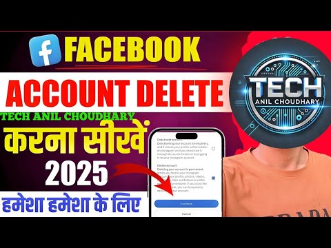 Facebook account delete kaise kare |facebook id delete kaise kare | how todelete facebook account