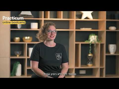 Shira - graduate