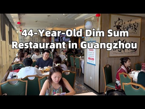 Authentic Cantonese Breakfast in Guangzhou - 44-Year-Old Dim Sum Restaurant in China