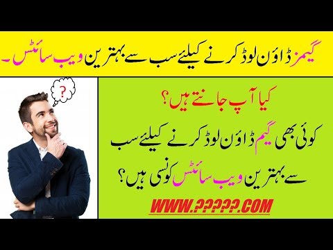 Best Gaming websites How to Download any game for free[Hindi][Urdu]ComputerTips