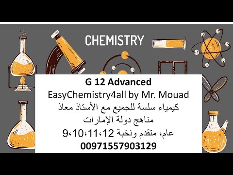 Grade 12 Advanced_Chapter 7 section 3: Alkynes Part 2