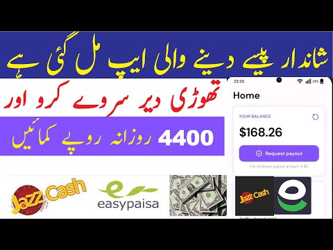 earning app in pakistan withdraw easypaisa without investment, new earning app 2025, make money