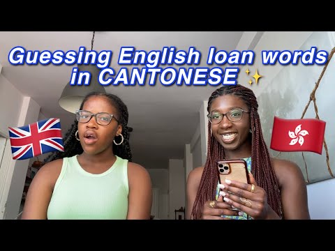 CANTONESE SOUNDS LIKE ENGLISH?? CANTONESE ENGLISH LOAN WORDS QUIZ