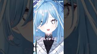 きっと驚くくらい💙 #新人VTuber #Shorts #歌枠切り抜き #Varium #おすすめ #karaoke #プラチナ #カードキャプターさくら #坂本真綾 #耐久配信