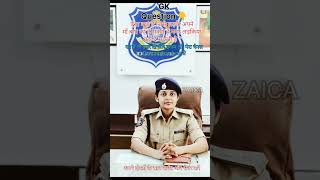 General Question answers #questions #generalquestion #general_knowledge #trendinggkshorts