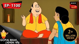 দিব্যা দৃষ্টি | Gopal Bhar | Episode - 1100