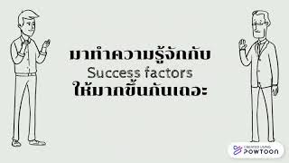 Introduction SAP Success Factors - PMFTH-KK
