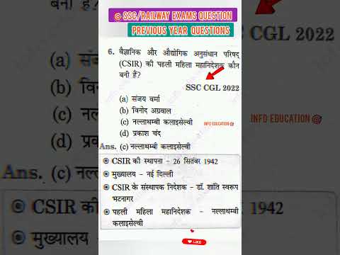 Gk question English question ssc exam railway exam ibps upsc gkquiz gkfacts #ssc #maths #english pl