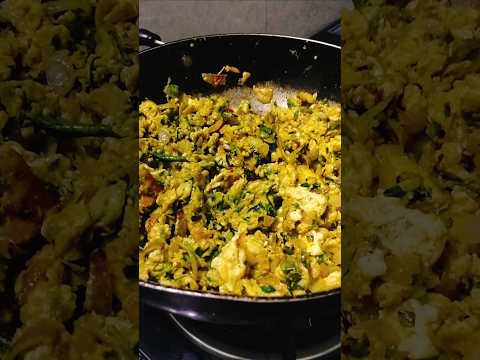 Egg bhurji (ಮೊಟ್ಟೆ ಪಲ್ಯ)