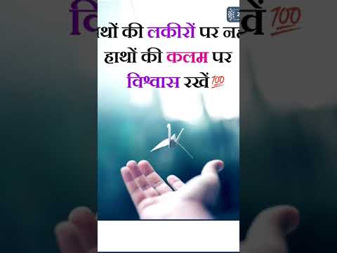 #motivation #motivationalquotes