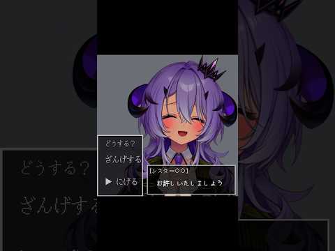 どうする? #varium #新人vtuber #shorts
