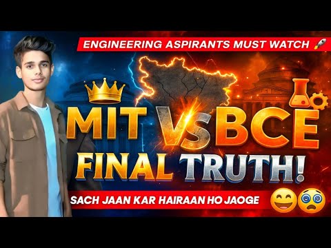MIT Muzaffarpur vs BCE Bhagalpur 2025 🔥 Fees, Placement & Campus Life Full Comparison!