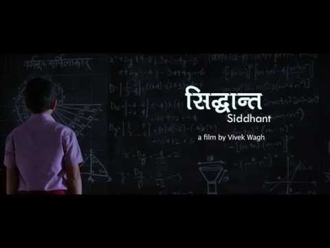 Siddhant | Official Teaser