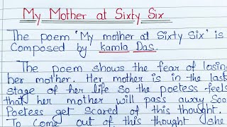 My mother at sixty six Central idea class 12/class12 important central idea/central idea kaise likh