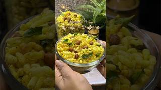 Murmura Namkeen / crispy & healthy snack idea / healthy recipe / murmura mix recipe tea time snack