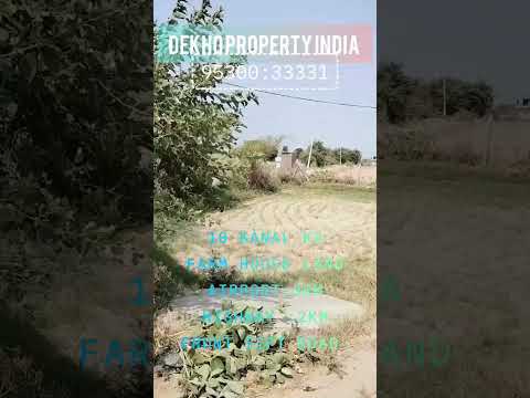 10 कनाल मे फार्म हाउस एयरपोर्ट के नजदीक और हाईवे के पास