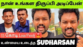 TECH BOSS ISSUE - Sudharsan Angry Reply To Fake Accusations & Manipulation Of Adada Creators
