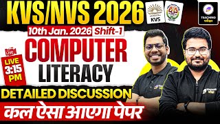 KVS 2025 Tier 1 Computer Literacy Detailed Analysis | KVS Computer Answer Key by Teaching Pariksha