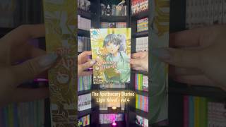 The Apothecary Diaries (Light Novel) - vol 4