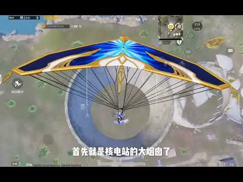 【地鐵逃生】天降神兵成就教程！每天一個成就教你完成天命無雙