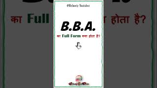 What is the Full Form Of BBA? | What is BBA? | Information About BBA