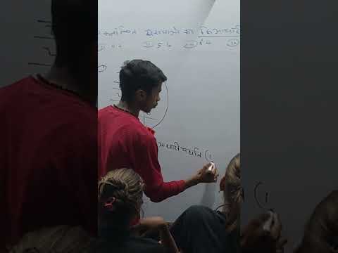 class7th💞 #chapter1 #number and     number system #maths✍️ #shortvideo #@vidyaavterclasses🌹