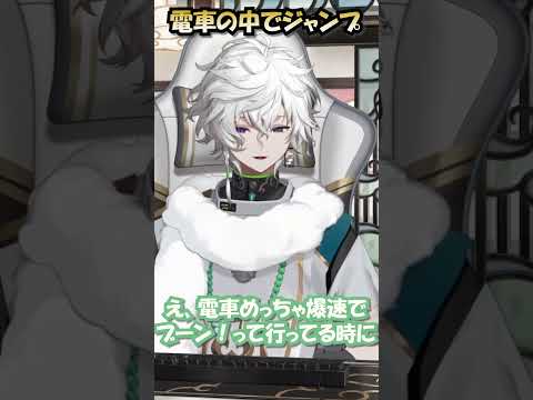 【カゲツ切り抜き】#にじさんじ #叢雲カゲツ#shorts