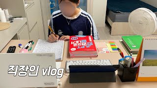 Korean worker's vlog | Studying Until 4 A.M. After Work ,  JLPT N1📚 Pilates 🧘Homemade Dinner 🍳
