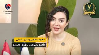 وبینار رایگان- 7 فرصت طلایی سرمایه‌گذاری