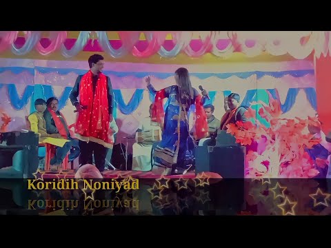 Holijagran | khorthaholijagran | Mataranijagran |noniyadkoridihjagran | ajaybhartijagran