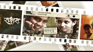 Navalakha Arts | Official New Logo Launch | 15 Years of Cinematic Excellence