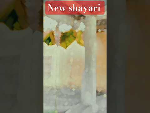 একটা ছেলের কষ্ট বোঝার ক্ষমতা কারো থাকে না সেটা পরিবারের মানুষ বা প্রিয় মানুষ 🥺🌹🥺