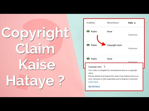 Copyright Claim kaise hataye | #youtube  #copyrightfree #ministudy