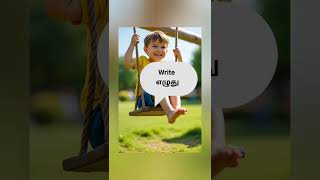 👉🏻5 WORDS to improve Communication skills #improvecommunication #howtoimproveenglishcommunication