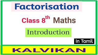 Class 8 Factorisation Introduction in Tamil / Identities / Kalvikan