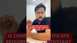 IS COMPUTER CERTIFICATE REQUIRED IN RBI ASSISTANT EXAM ? #adda247 #rbiassistant2023