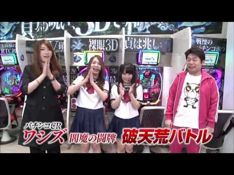 パチパチ高尾女学園 #25後編 __... # 61