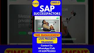 SAP SuccessFactors Time Management Training Online Class 51 3rd Dec 2025 #sapsuccessfactorstraining