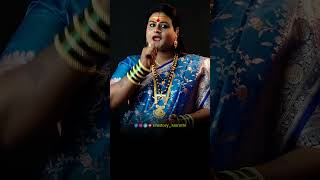 @ShivlaxmiAaisaheb  यांचा संघर्षमय प्रवास #lifestory #आईसाहेब #aaisaheb #shivlaxmiaaisaheb