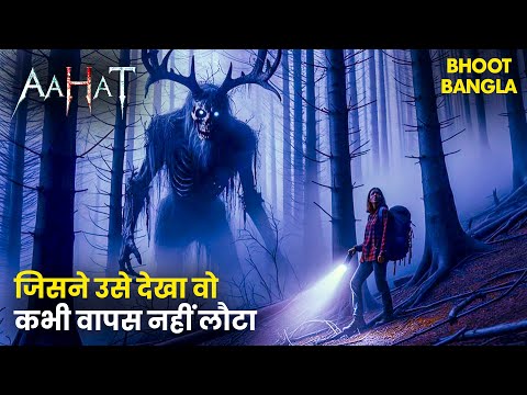 The Curse of the Wendigo | Aahat