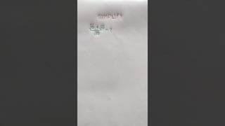 Square root | #shortmaths #shorts #short #youtubeshorts #maths #math #matholympaid #newshorts