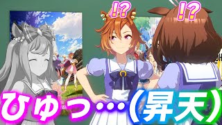 デジたんの新しいご臨終ボイスが迫真すぎる【ウマ娘トーク】